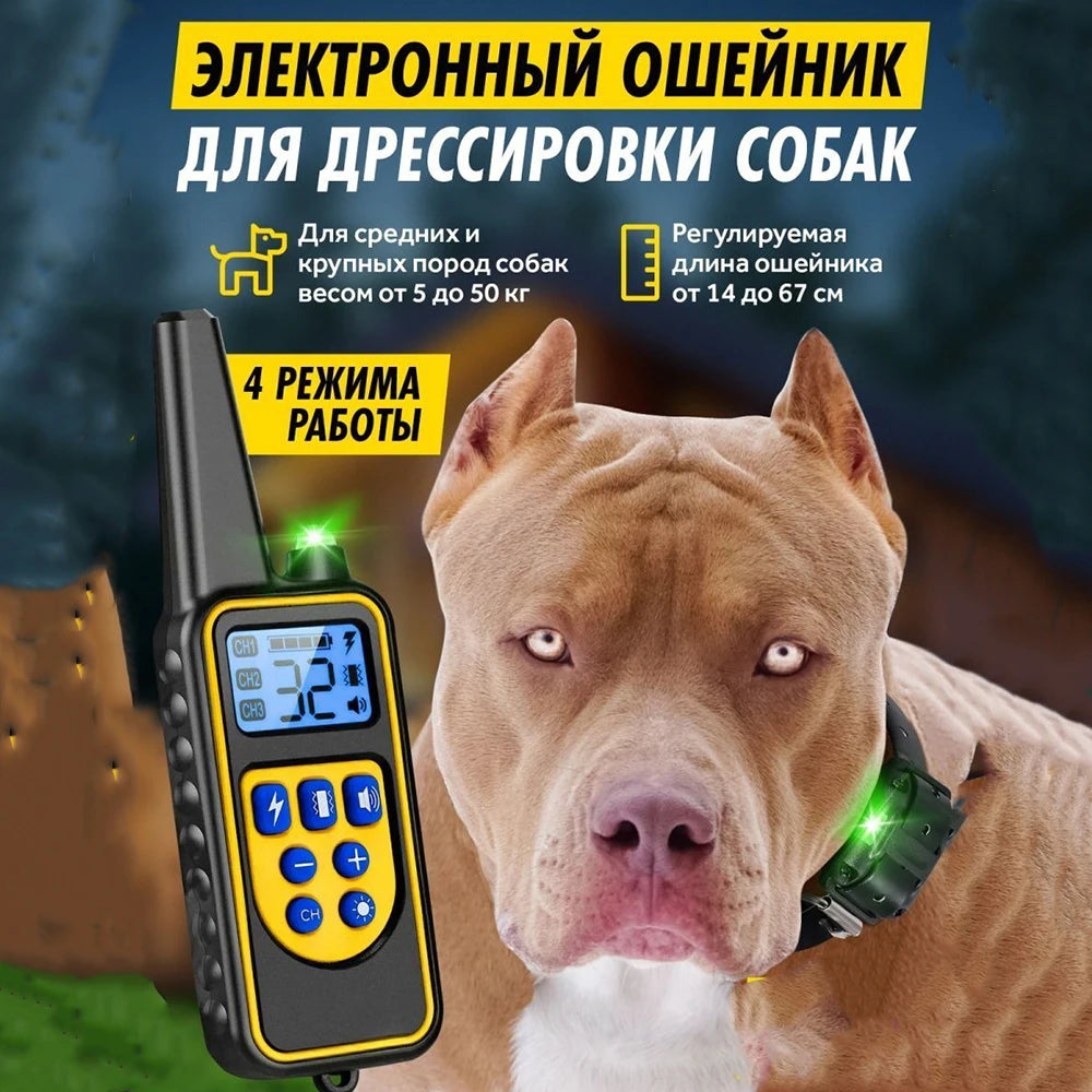 Dog Training Shock Collar with Remote Waterproof and Rechargeable - Smarsty