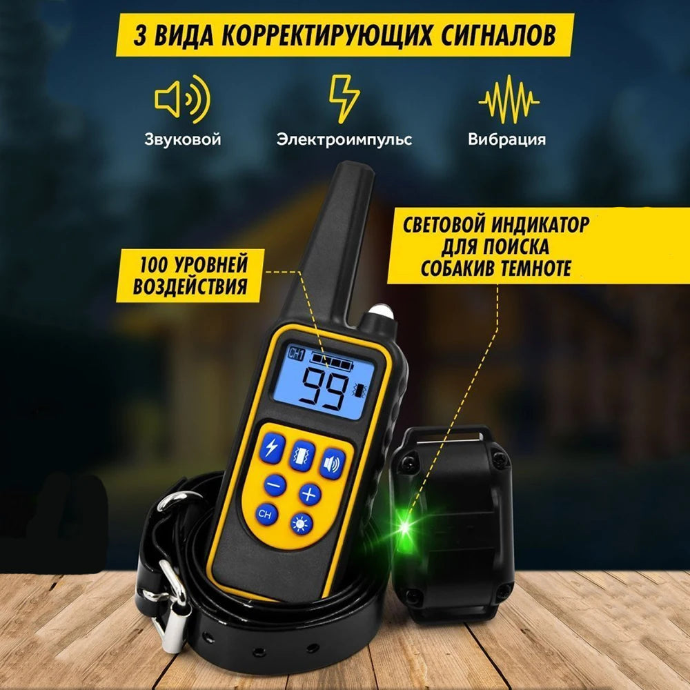 Dog Training Shock Collar with Remote Waterproof and Rechargeable - Smarsty
