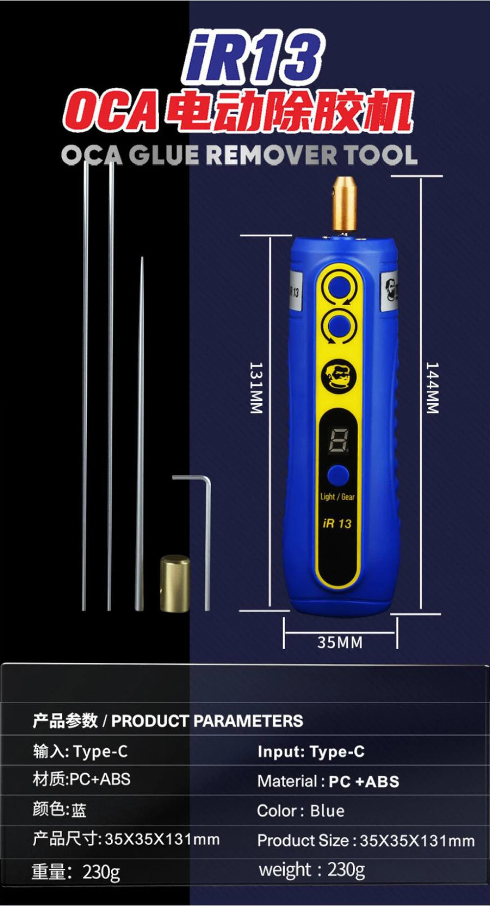 Mechanic OCA Glue Remover Tool with LED Display - Smarsty
