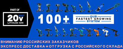 2 In 1 Cordless Electric Impact Wrench With High Torque - Smarsty