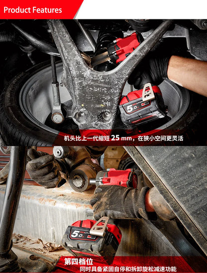 Milwaukee 18V Cordless Impact Wrench for Fast Repairs - Smarsty