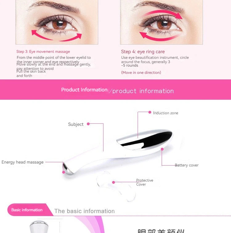 Electric Eye Massage Instrument for Reducing Fine Lines - Smarsty